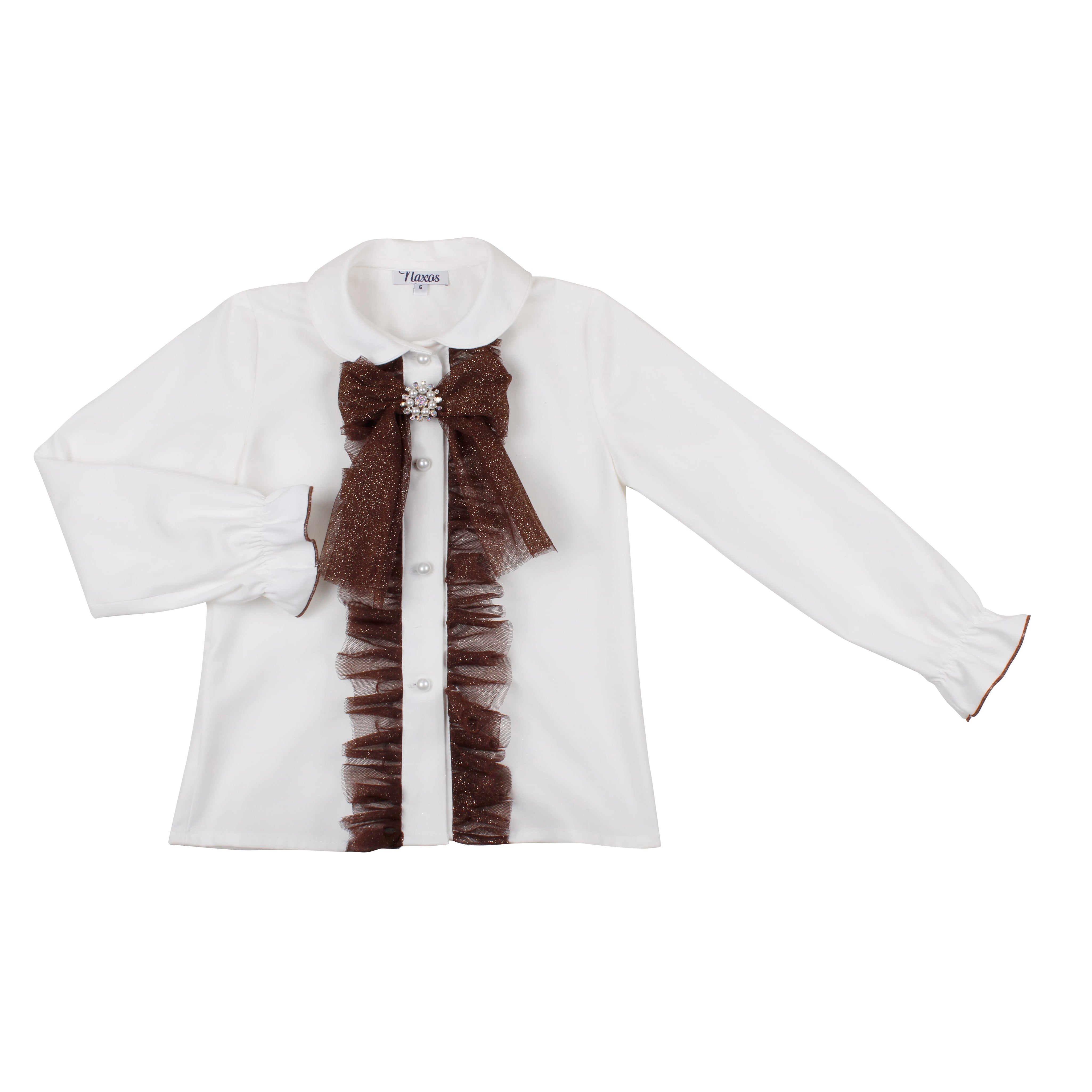 NAXOS - Tweed Four Piece Skirt Set With Chocolate Brown Trim - Cream